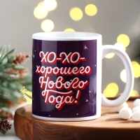 Кружка новогодняя керамическая &laquo;ХО-ХО&raquo;, 320 мл, цвет белый