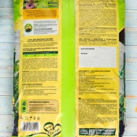 Грунт для комнатных растений Фаско БИО, 10 л