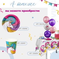 Воздушный шар латексный 12" &laquo;День рождения&raquo;, праздн. тематика, пастель, 25 шт.