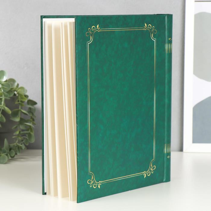 Фотоальбом магнитный 20 листов Image Art серия146/1 классика МИКС 23х28 см