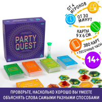 Настольная игра на объяснение слов &laquo;PARTY QUEST. Лепи, называй ассоциации, говори&raquo;, 14+