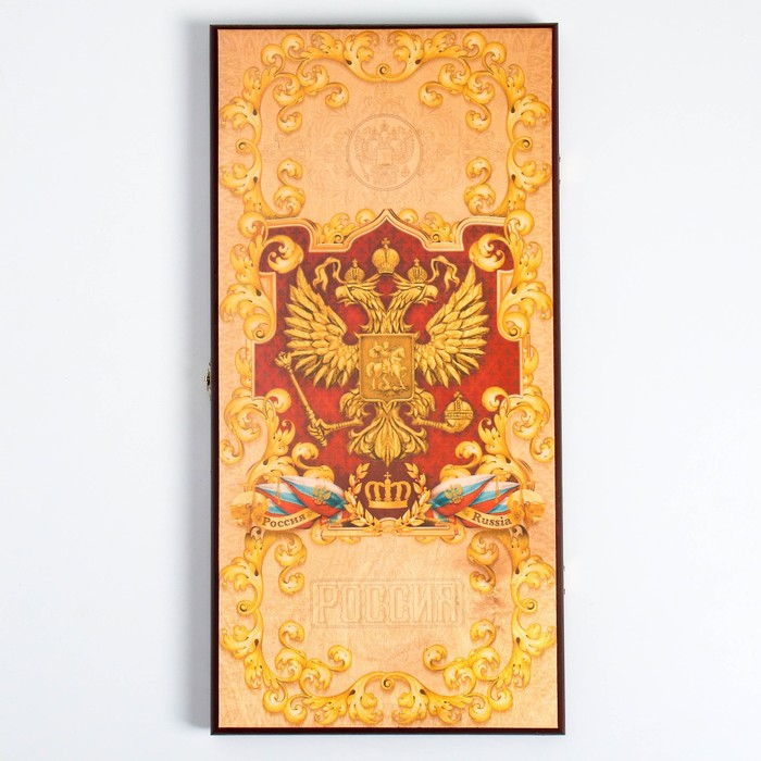 Нарды средние &laquo;Россия&raquo; 50 &times; 50 см