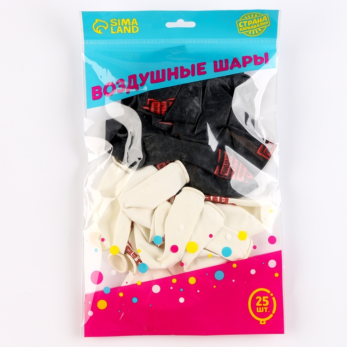 Воздушный шар латексный 12" &laquo;Ты пожар&raquo;, 25 шт.