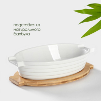 Форма для выпечки из жаропрочной керамики BellaTenero, 1,2 л, 28,4×16,3×6,2 см, цвет белый Форма для выпечки из жаропрочной керамики BellaTenero, 1,2 л, 28,4×16,3×6,2 см, цвет белый