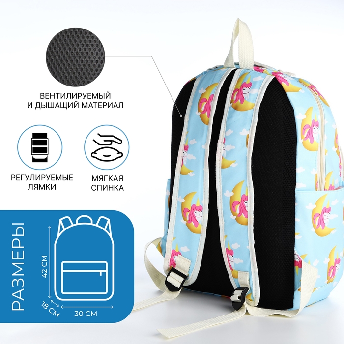 Набор рюкзак молодёжный из текстиля, сумка-шопер, цвет голубой Набор рюкзак молодёжный из текстиля, сумка-шопер, цвет голубой