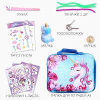 Подарочный набор школьника &laquo;Единорог&raquo;, 13 предметов