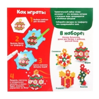 Аквамозаика «Украшения на ёлку», 4 фигурки Аквамозаика «Украшения на ёлку», 4 фигурки