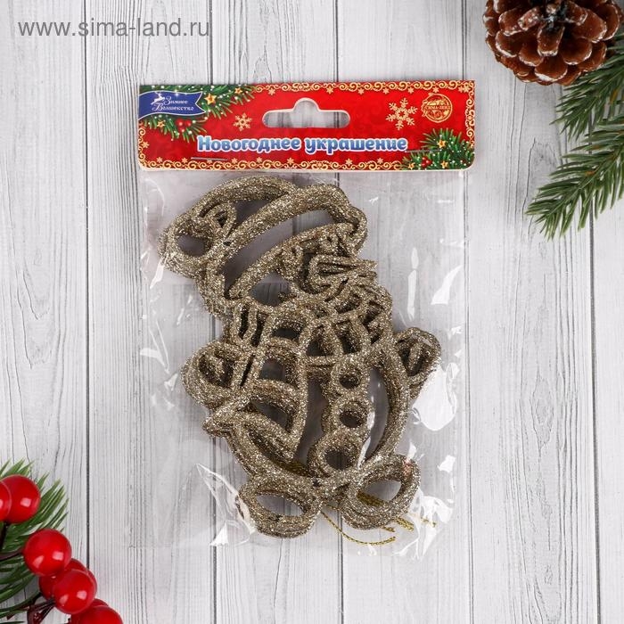 Украшение ёлочное Украшение ёлочное "Снеговик блестящий" (набор 4 шт) 7х11 см, золото
