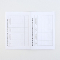 Ветеринарный паспорт международный «Собачья радость» Ветеринарный паспорт международный «Собачья радость»