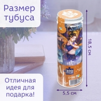 Пазл в тубусе &laquo;Прелестная дева&raquo;, 300 деталей