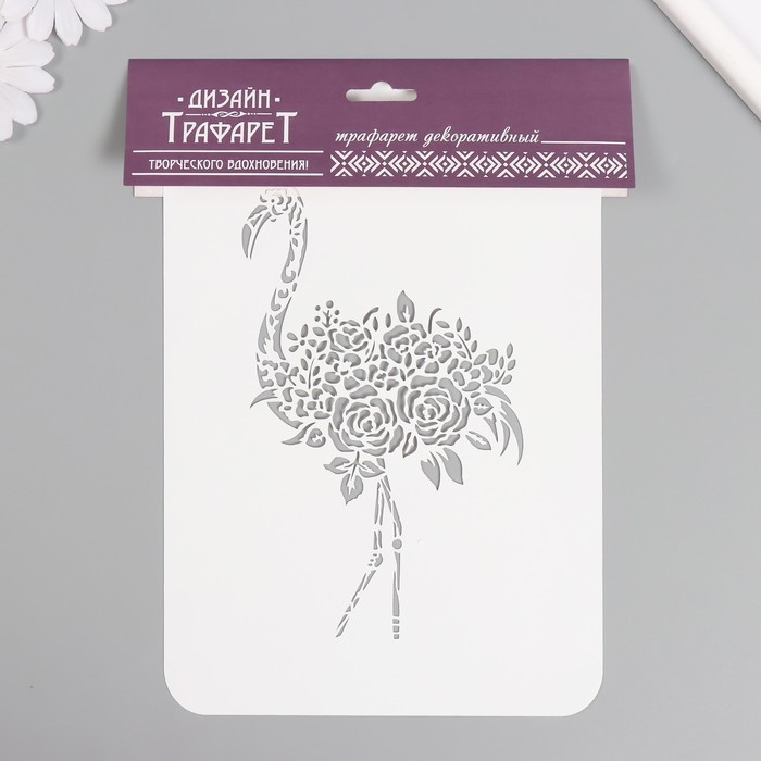 Трафарет пластиковый "Цветочный фламинго", 16х24 см