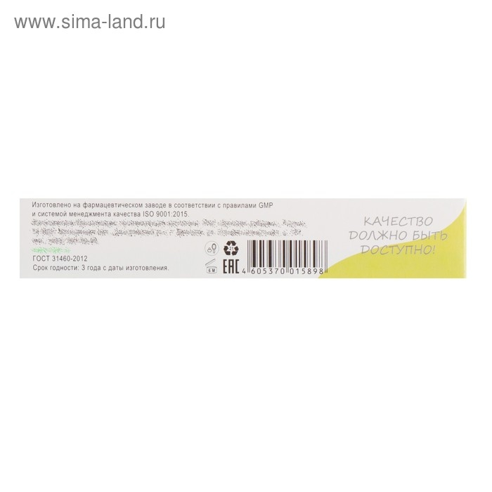 Крем для суставов "Хондрозол ZD", 50 мл