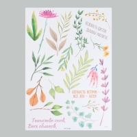 Наклейка интерьерная цветная "Нежность цветов" 50х70 см