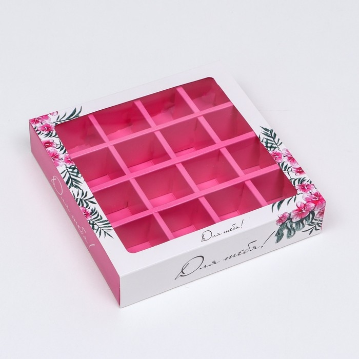 Коробка под 16 конфет "Девушка в шляпе", 17,7 х 17,7 х 3,8 см