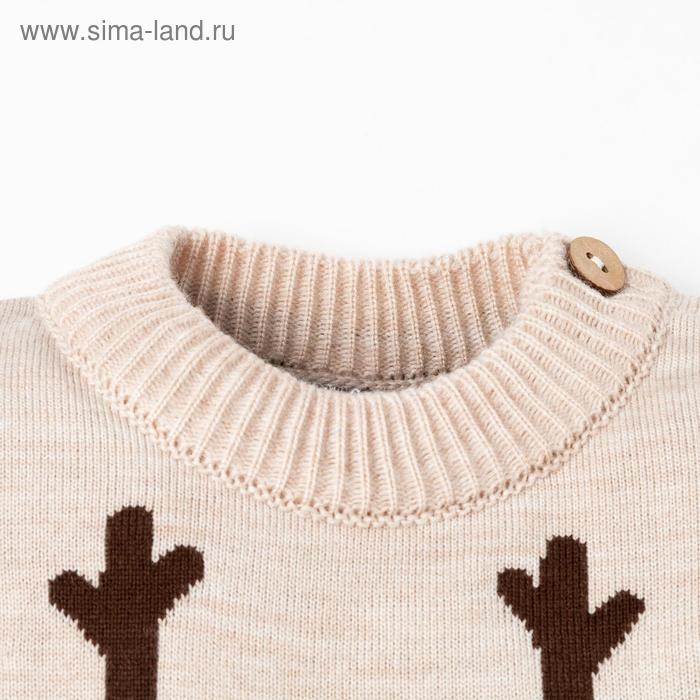 Костюм вязаный Крошка Я "New Year" рост 80-86 см