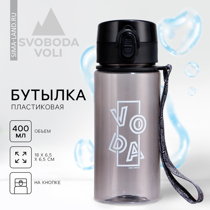 Бутылка &laquo;Вода&raquo;, 400 мл