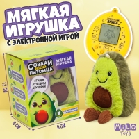 Мягкая игрушка, электронная игра &laquo;Авокадо&raquo;