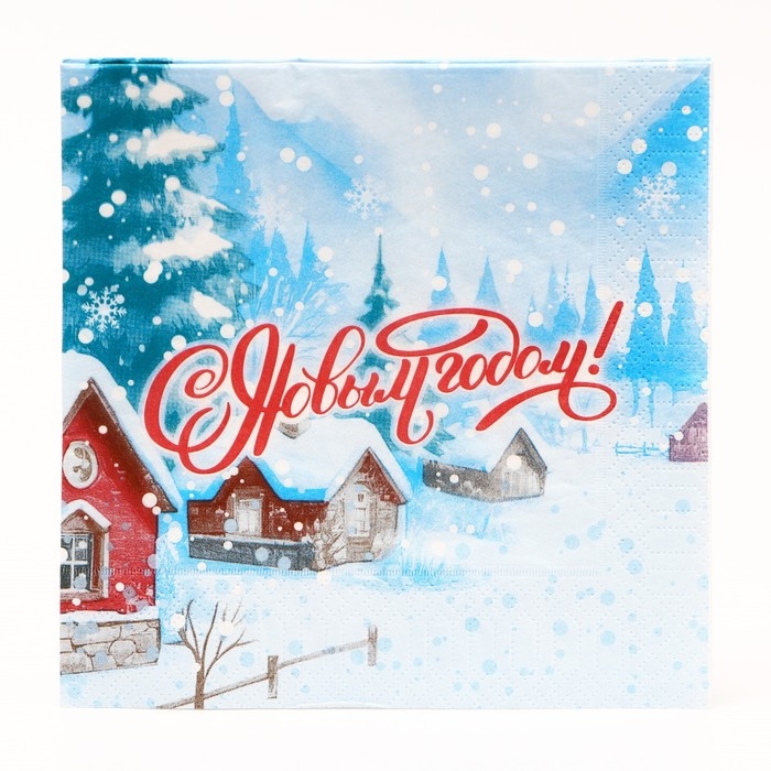 Новогодние салфетки бумажные Мой выбор &laquo;Снежный Пейзаж&raquo; 3 слоя, 33х33 см, 20 шт