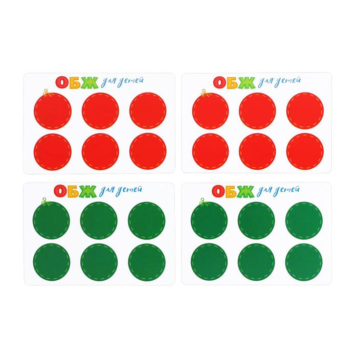 Настольная игра &laquo;ОБЖ для детей: ПДД для юных пешеходов&raquo;, 60 карт, 6 фишек, игровое поле, кубик, 6+