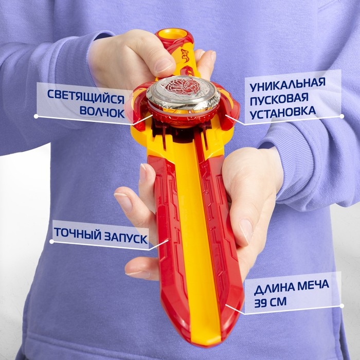 Волчок «Эпик Лончер. Стандарт пак. Blaz Bear», Инфинити Надо Волчок «Эпик Лончер. Стандарт пак. Blaz Bear», Инфинити Надо