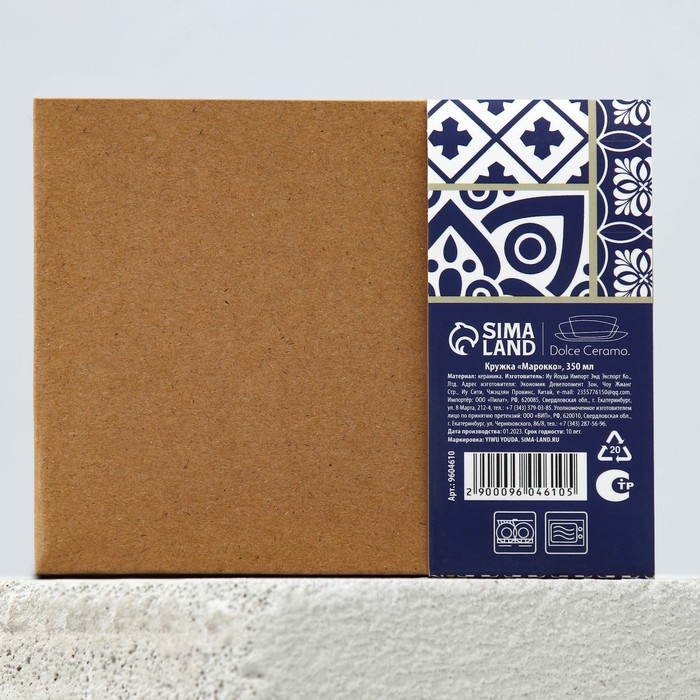 Кружка керамическая &laquo;Марокко&raquo;, 350 мл, цвет синий