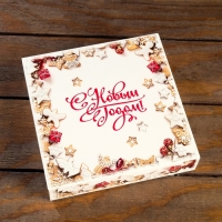 Новый год. Упаковка для конфет 16 шт &laquo;Елочные игрушки&raquo; 17,7 х 17,7 х 3,8 см