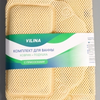 SPA-коврик для ванны с подушкой на присосках &laquo;Лотос&raquo;, коврик 89&times;44 см, цвет бежевый