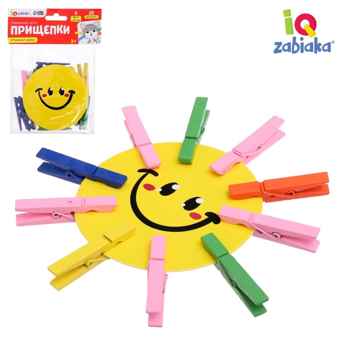 Развивающий сортер &laquo;Прищепки&raquo;, 3+
