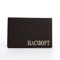 Обложка для паспорта, цвет коричневый Обложка для паспорта, цвет коричневый