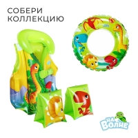 Мяч надувной &laquo;На волне&raquo;, детский, d=51 см