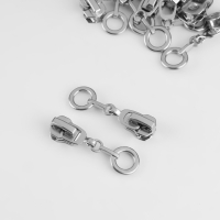 Бегунок автоматический для металлической молнии, №5, декоративный &laquo;Кольцо&raquo;, 10 шт, цвет никель