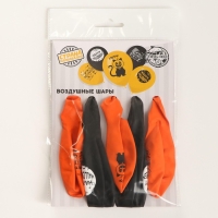 Воздушный шар латексный 12" «Хеллоуин - 2», 5 шт. Воздушный шар латексный 12" «Хеллоуин - 2», 5 шт.