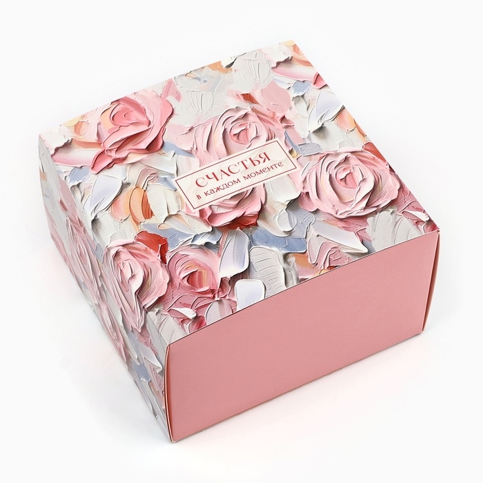 Коробка складная &laquo;Счастья в каждом моменте&raquo;, 14 х 14 х 8 см