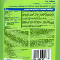 Жидкое органо-минеральное удобрение Добрая сила для хвойных, 1 л Жидкое органо-минеральное удобрение Добрая сила для хвойных, 1 л