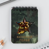 Подарочный набор «Настоящий герой»: блокнот и ручка пластик Подарочный набор «Настоящий герой»: блокнот и ручка пластик