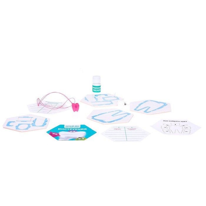 Набор для опытов &laquo;Зачем мы чистим зубы?&raquo;, в пакете