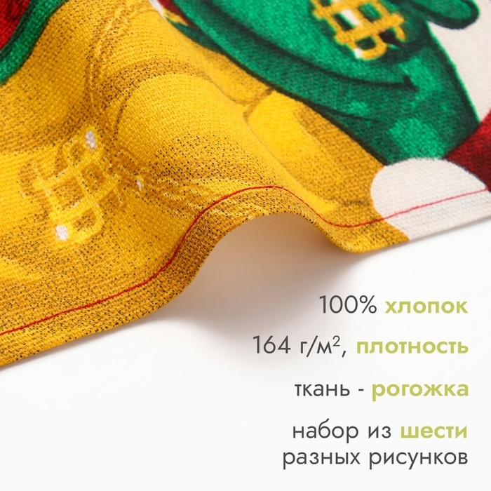 Новый год. Символ года. Змея. Набор полотенец Доляна "Яркий праздник" 28х46 см - 3 шт, 100% хл, рогожка 164 г/м2