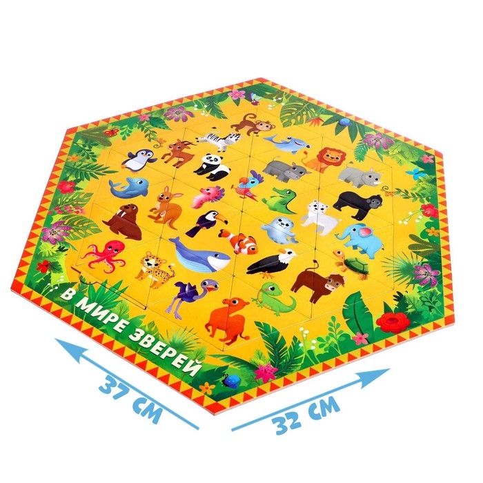 Фигурный пазл &laquo;В мире зверей&raquo;, на подложке, 24 детали