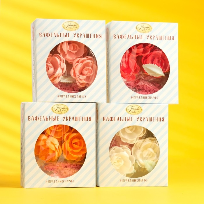 Набор кондитерский &laquo;Вафельные украшения с посыпками&raquo;, 17.2 г, МИКС