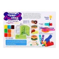 Набор для детской лепки &laquo;Чудо-обед&raquo;
