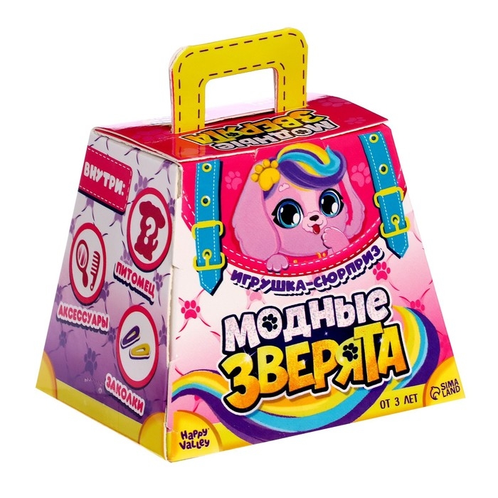 Игрушка-сюрприз &laquo;Модные зверята&raquo; с аксессуарами, МИКС