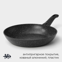 Сковорода кованая Magistro Dark, d=28 см, съёмная ручка soft-touch, антипригарное покрытие, индукция, цвет чёрный Сковорода кованая Magistro Dark, d=28 см, съёмная ручка soft-touch, антипригарное покрытие, индукция, цвет чёрный
