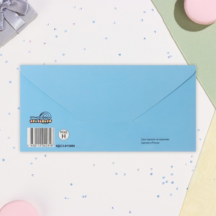 Конверт для денег "На мечты" софт-тач, тиснение, голубой фон, 17х8 см