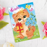 Аппликация стикерами &laquo;С 8 Марта&raquo;, EVA стикеры, набор для творчества