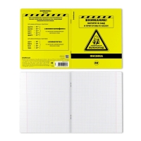 Тетрадь предметная ФИЗИКА, 48 листов в клетку, ErichKrause Be Informed, пластиковая обложка, шелкография, блок офсет 100% белизна, инфо-блок Тетрадь предметная ФИЗИКА, 48 листов в клетку, ErichKrause Be Informed, пластиковая обложка, шелкография, блок офсет 100% белизна, инфо-блок