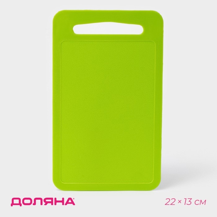 Доска разделочная Доляна, прямоугольная, 22&times;13 см, цвет МИКС