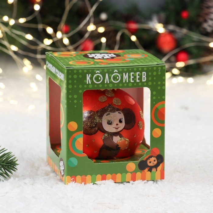 Шар "Чебурашка 3", 80 мм., в подарочной упаковке