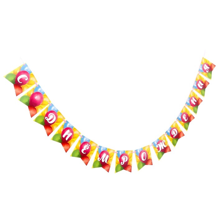 Гирлянда бумажная с лентой &laquo;Воздушные шары&raquo;