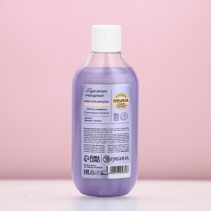 Гель для душа ЧИСТОЕ СЧАСТЬЕ &laquo;Бережное очищение&raquo; , 300 мл, аромат фужерный