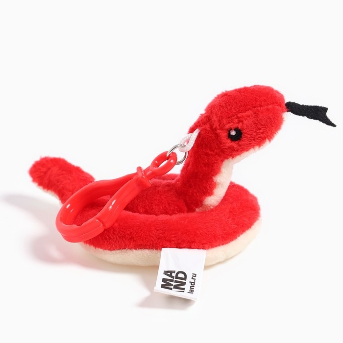 Новый год! Мягкая игрушка &laquo;Змея&raquo;, на брелоке, 6 см, цвета МИКС